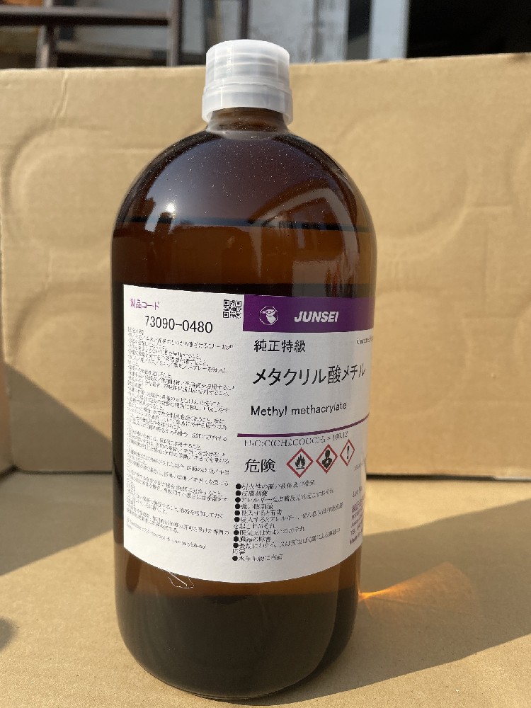 甲基丙烯酸甲酯 Methyl methacrylate （MMA）