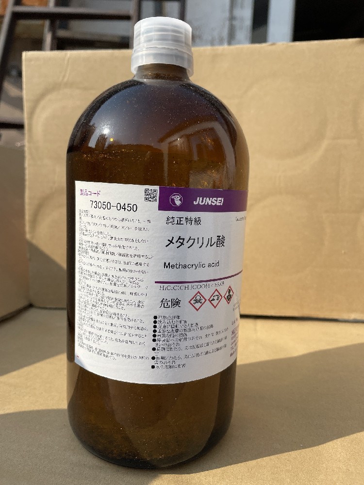 甲基丙烯酸 Methacrylic acid （MA）