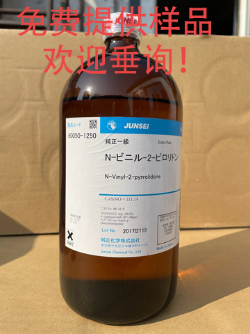 N-乙烯基吡咯烷酮   1-vinyl-2-pyrrolidinone （NVP）