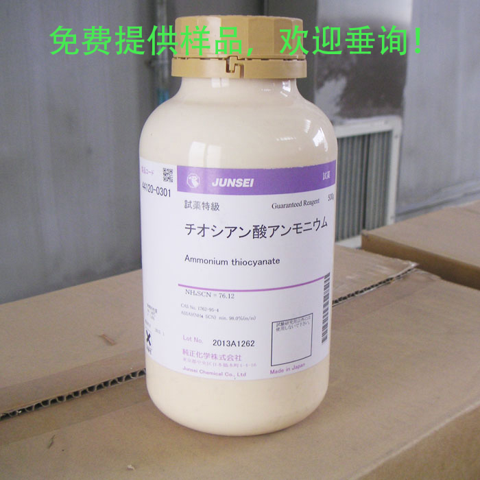 碳酸氫銨，別名碳銨