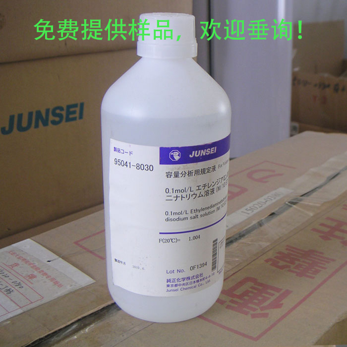 乙二胺四乙酸二鈉