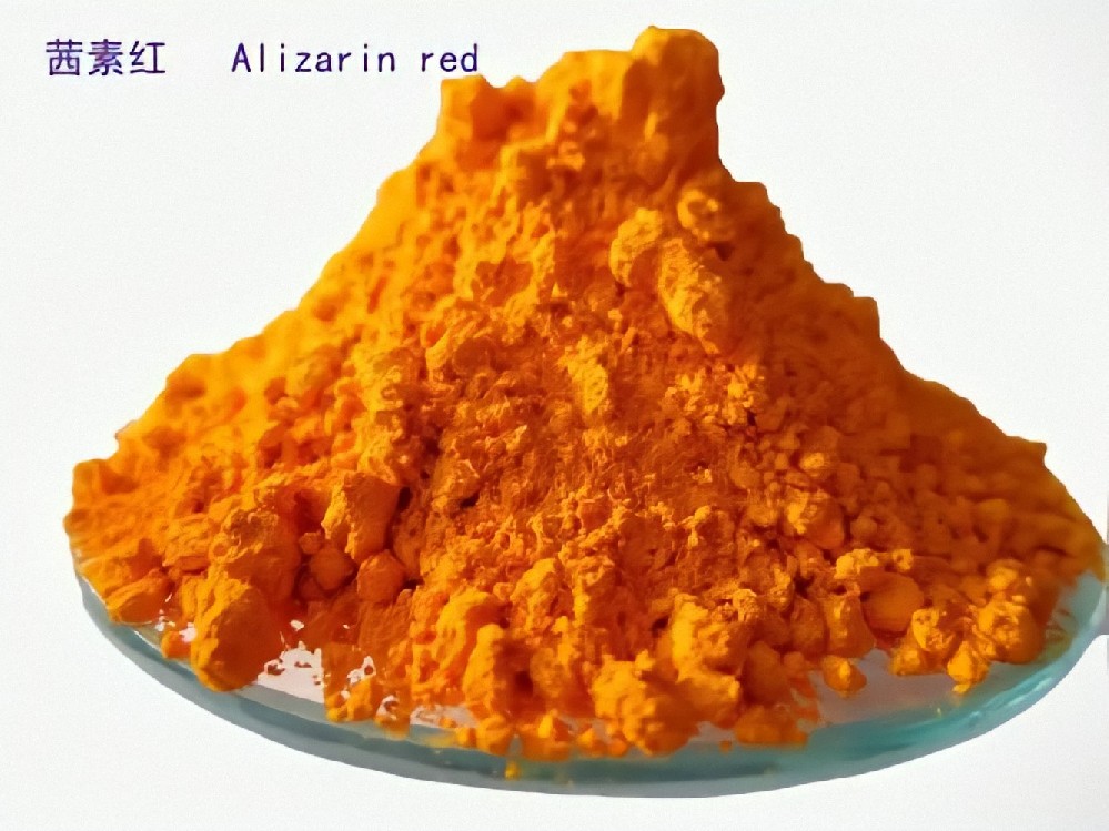 茜素紅S，簡(jiǎn)稱ARS